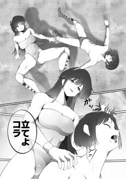 [TOKYO MIXED] Ayu READY FOR Boko page 10