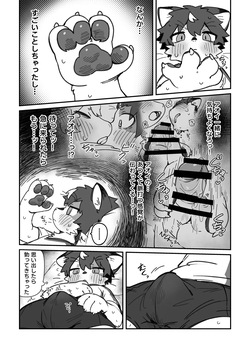 [Cr24 (Kuromu)] Ichirin Saite mo Hana wa Hana + [Digital] page 5