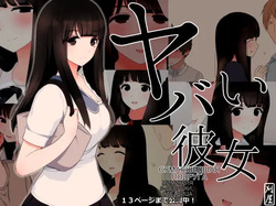 Yabai Kanojo _ Crazy Girlfriend page 1