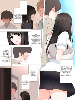Yabai Kanojo _ Crazy Girlfriend page 6
