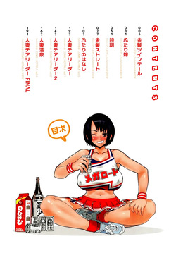 [Leopard] Futariyome [Spanish] =EES= &amp; El Segundo Circulo page 6