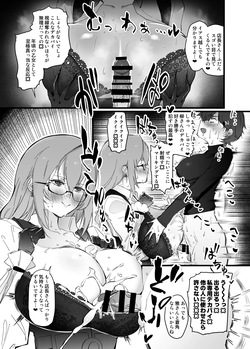[Hotel Negresco (Negresco)] Futana Rin-chan VS. Otona no o nēsan' s page 6