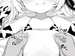 [いろしら] 丹花イブキのいちゃらぶえっち 全５枚  (ブルーアーカイブ) page 2
