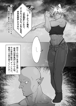 From now on, "I" will... page 4