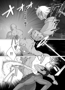 From now on, "I" will... page 5