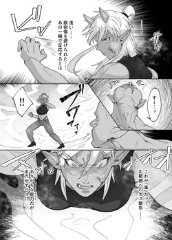 From now on, "I" will... page 6