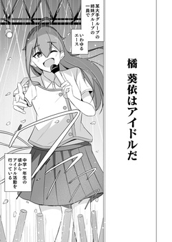 [はすこや (たぴたぴ)] 曖昧ボーダーライン [Digital] page 3
