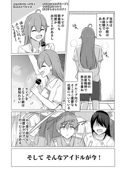 [はすこや (たぴたぴ)] 曖昧ボーダーライン [Digital] page 4