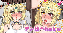 [テフル] チン比べhskw (にじさんじ) page 1