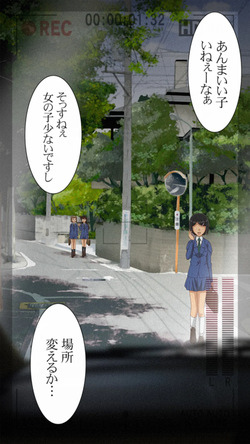 ["K=K" (KEN)] Teitan Koutou Gakkou Joshi Seito Kankin Goukan Jiken (Detective Conan) page 3