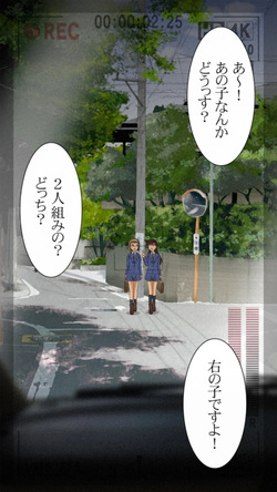["K=K" (KEN)] Teitan Koutou Gakkou Joshi Seito Kankin Goukan Jiken (Detective Conan) page 4