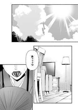 春告鳥は死んだから 弐 page 5