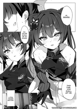 (C106) [espresso (Mutou Mame)] Ori no Naka no Aoi Tori | Acaged blue bird (Blue Archive) [English] {Doujins.com} page 2