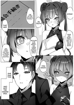 (C106) [espresso (Mutou Mame)] Ori no Naka no Aoi Tori | Acaged blue bird (Blue Archive) [English] {Doujins.com} page 8