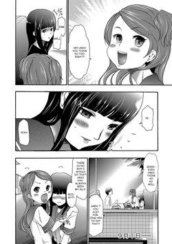 [Kouzuki Rio] Imouto Saimin Choukyou Manual | The Manual of Hypnotizing Your Sister Ch. 4 [English] page 2