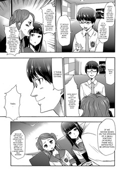 [Kouzuki Rio] Imouto Saimin Choukyou Manual | The Manual of Hypnotizing Your Sister Ch. 4 [English] page 3