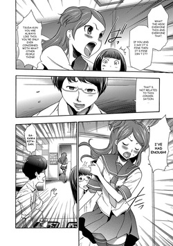 [Kouzuki Rio] Imouto Saimin Choukyou Manual | The Manual of Hypnotizing Your Sister Ch. 4 [English] page 4
