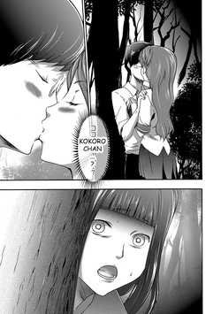 [Kouzuki Rio] Imouto Saimin Choukyou Manual | The Manual of Hypnotizing Your Sister Ch. 4 [English] page 7
