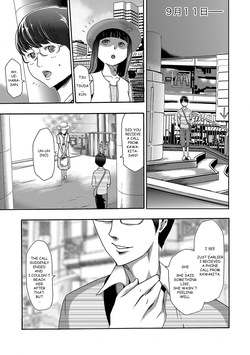 [Kouzuki Rio] Imouto Saimin Choukyou Manual | The Manual of Hypnotizing Your Sister Ch. 4 [English] page 9