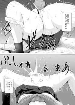 [愚者愚者麿麿] 先輩、私じゃダメですか [Digital] page 4