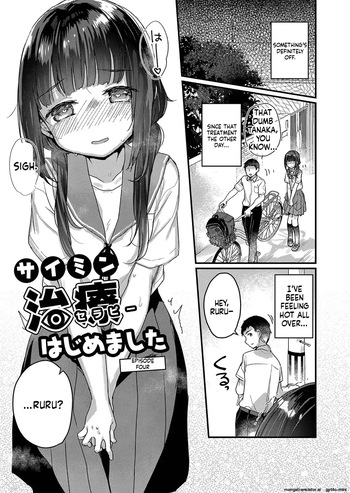 [Kanroame] Saimin Therapy Hajimemashita | I've started Saimin treatment Ch. 4 [English] [MTL] [Digital] cover
