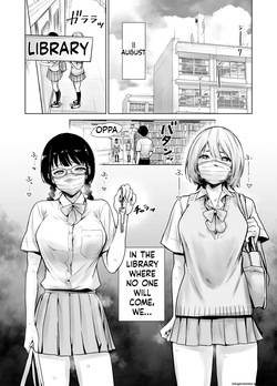 [Towelket] Hajimete Kanojo ga Dekita no ni... 2 page 4