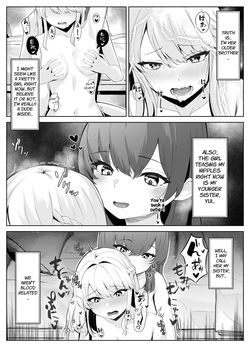 [Kuroshiba Suko] TS Onii-chan ga Futanari Imouto ni Mesuochi Saserareru Hanashi [English] [Kusanuu] page 4