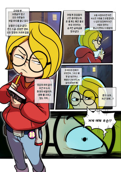 [JCM2] 소녀 탐정 해리엇  Operation_MoonWhore Harriet the Spy Operation_MoonWhore page 2