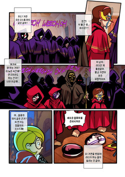 [JCM2] 소녀 탐정 해리엇  Operation_MoonWhore Harriet the Spy Operation_MoonWhore page 3