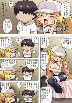 [ぽののぞ] 水着キャストリアえっち (Fate/Grand Order) page 3