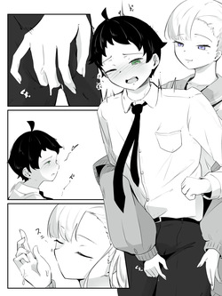 [aodotto] How to Create the Weakest Boy 3 page 4