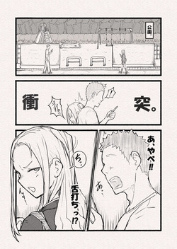 [Amaterasu Tsukikage] Hanshoku Honnnou Tsukihi page 4