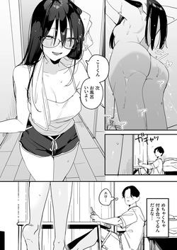 [味噌汁専門店]  猫かぶり後輩彼女に毎日意地悪されて悔しいので、そろそろ反撃したい話 [DL版] page 6