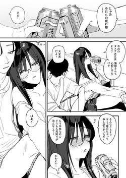 [味噌汁専門店]  猫かぶり後輩彼女に毎日意地悪されて悔しいので、そろそろ反撃したい話 [DL版] page 7