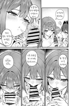 [Dekoboko Hurricane (Anza Yuu)] 이세계 소감 7 후편 page 8