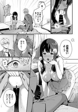 [Anthology] Fetishism Vol. 22 ~Hadaka Apron Hen~ page 9