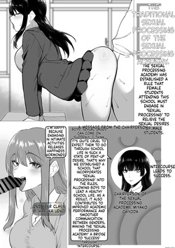 [Sansyoku Nerune] [ENG MTL] Seishori Gakuen page 3