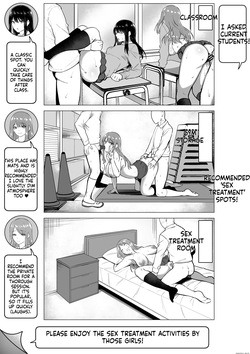 [Sansyoku Nerune] [ENG MTL] Seishori Gakuen page 4