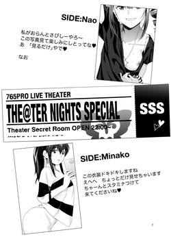[Aether Mill (Kirihara You)] THE@TER NIGHTS SPECIAL Nao/Minako (THE IDOLM@STER MILLION LIVE!) [Digital] page 3