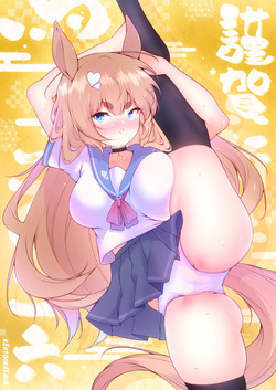 [KENTO (KENTO OKAYAMA)] Shiofuki Illust Matome 3 page 3
