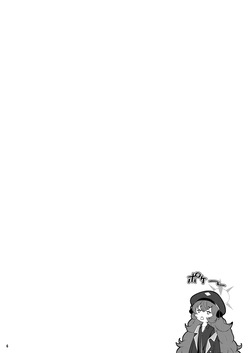 [Horizontal World (Matanonki)] Horizontal Archive -Iro Ai Raku Mu- | 색애낙몽 (Blue Archive) [Korean] [Team Edge] [Digital] page 5