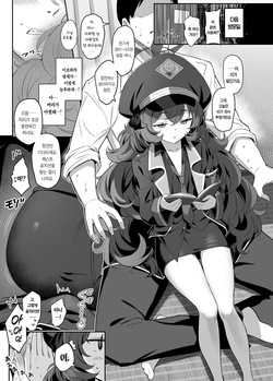 [Horizontal World (Matanonki)] Horizontal Archive -Iro Ai Raku Mu- | 색애낙몽 (Blue Archive) [Korean] [Team Edge] [Digital] page 8