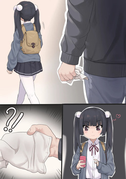 [WhitePH]Shino chan page 2