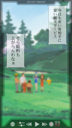 ["K=K" (KEN)] Yatte Anshin! Uchuu Ryokou (YAT Anshin! Uchuu Ryokou) page 4