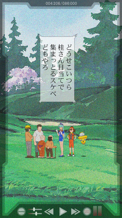 ["K=K" (KEN)] Yatte Anshin! Uchuu Ryokou (YAT Anshin! Uchuu Ryokou) page 5