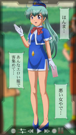 ["K=K" (KEN)] Yatte Anshin! Uchuu Ryokou (YAT Anshin! Uchuu Ryokou) page 6