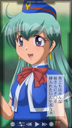 ["K=K" (KEN)] Yatte Anshin! Uchuu Ryokou (YAT Anshin! Uchuu Ryokou) page 7