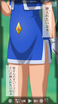 ["K=K" (KEN)] Yatte Anshin! Uchuu Ryokou (YAT Anshin! Uchuu Ryokou) page 9