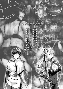 [Jinnai] Kangoku Academia THE COMIC | Академия-тюрьма [Russian] [Tasya-san] [Digital] page 4