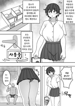 [elel] Manga Matome [Korean] page 4